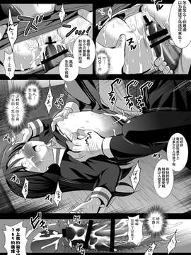 [无毒汉化] [ナギヤマスギ (那岐山)] アイドル陵辱4如月千早 (アイドルマスター) [DL版]_012