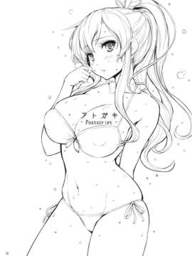 [TonyAngel104手残汉化](C83) (同人誌) [ヴェクセルハフト (Kima-gray)] 柏崎さんのコスチューム大作戦 (僕は友達が少ない)_015