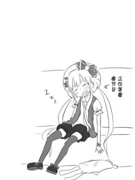 【脸肿汉化组】[人間モドキ] ANZU TO GOROGORO (アイドルマスター)_03