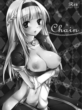 [无毒汉化组][Tears39] Chain_02