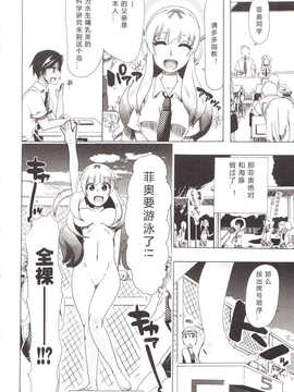 【翠星石】[チキコ (PLECO)] 獣姦彼女カタログ[第4篇]_097