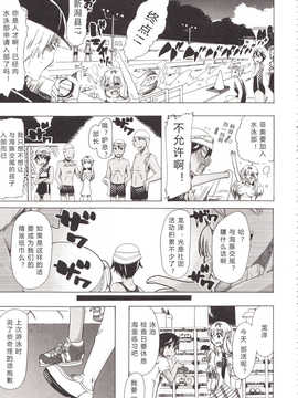 【翠星石】[チキコ (PLECO)] 獣姦彼女カタログ[第4篇]_098