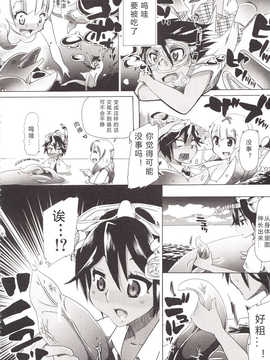 【翠星石】[チキコ (PLECO)] 獣姦彼女カタログ[第4篇]_103