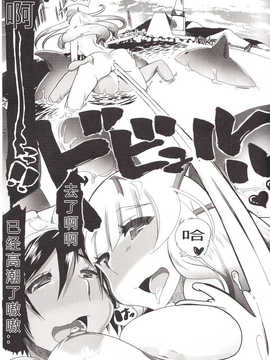 【翠星石】[チキコ (PLECO)] 獣姦彼女カタログ[第4篇]_119