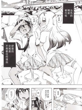 【翠星石】[チキコ (PLECO)] 獣姦彼女カタログ[第4篇]_121