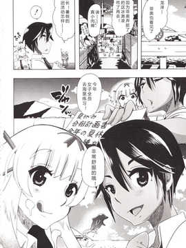【翠星石】[チキコ (PLECO)] 獣姦彼女カタログ[第4篇]_122