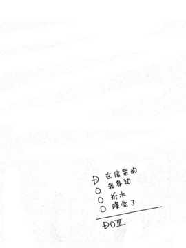 【魂+脸肿同人部】(C83) [Lyricalize (市川いちこ)] どうしようもない俺に折木が降りてきた (氷菓)_04