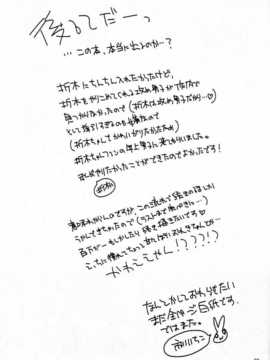 【魂+脸肿同人部】(C83) [Lyricalize (市川いちこ)] どうしようもない俺に折木が降りてきた (氷菓)_25