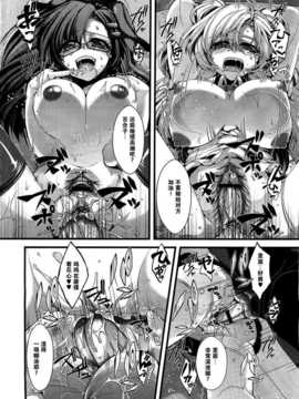 [滿手漢化][タカツキイチ] お嬢様のオヒメゴト (コミックゼロス #04)_comic_xeros_4_477