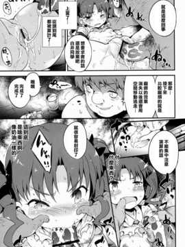 [琉璃神社](C83)[Dr.VERMILION(ペテン師)] REVENGE-DEVICE (とある科学の超電磁砲)_ly18