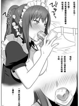 【脸肿汉化组】(C83) [ひとのふんどし (ゆきよし真水)] さくら荘のエッチな折本。 (さくら荘のペットな彼女)_hitohun_C83orihon_04