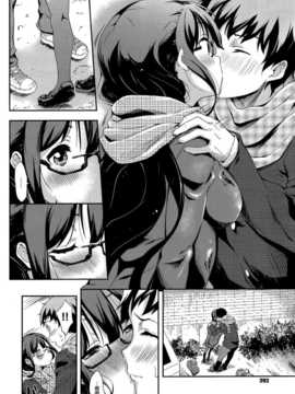 [空気系☆漢化] [おおなみつとし] 寒空デューデート (COMIC X-EROS(ゼロス)#5)_006