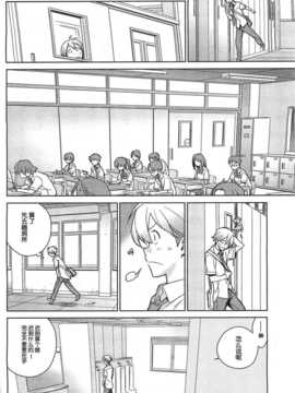【脸肿汉化组】[ゆきみ] STAY SEEDS 2 (COMIC HOTMiLK 2012年01月号)_006
