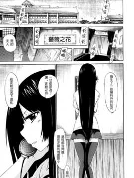 [赤月みゅうと] 美少女クラブ 第06話 (COMIC MUJIN 2013-05) [Badluck1205]_P007