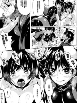 (C83) (同人誌) [関西漁業協同組合(丸新)] 兎物語 (化物語)_28