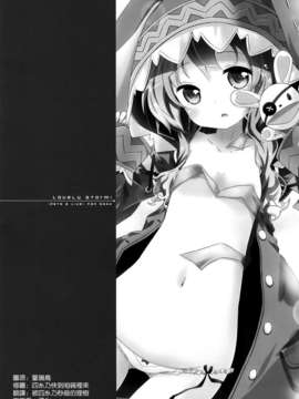 [空気系☆漢化] (C83) [grand-nauts (広瀬まどか)] Lovely Storm! (デート.ア.ライブ)_002