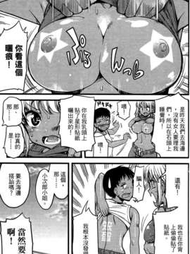 [織本任那] 性別的謊言_0053