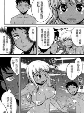 [織本任那] 性別的謊言_0059
