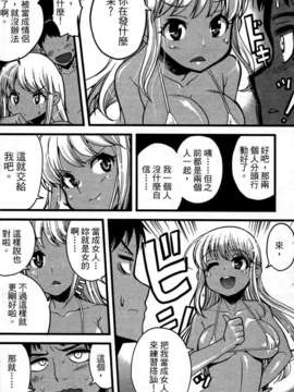 [織本任那] 性別的謊言_0060