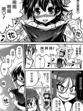 [織本任那] 性別的謊言_0154