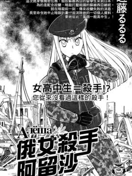 [織本任那] 性別的謊言_0163