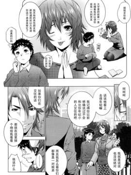 [東磨樹]魔法が解けるまで_0020