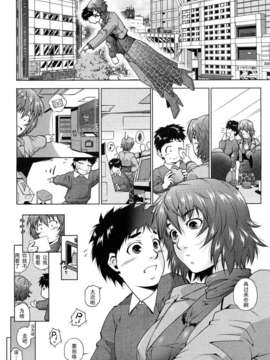 [東磨樹]魔法が解けるまで_0022