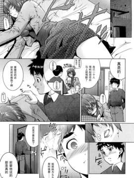 [東磨樹]魔法が解けるまで_0023