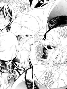 [月之废墟汉化][蒼山哲 ] かわき - 渇き 第1-3章_113