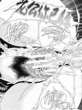 [月之废墟汉化][蒼山哲 ] かわき - 渇き 第1-3章_142