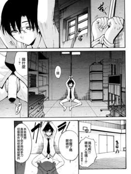 [西川康] 誘惑一族 全4話(汉-杂志）_02_001