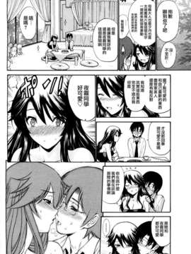 [西川康] 誘惑一族 全4話(汉-杂志）_03_004