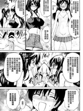 [西川康] 誘惑一族 全4話(汉-杂志）_03_007