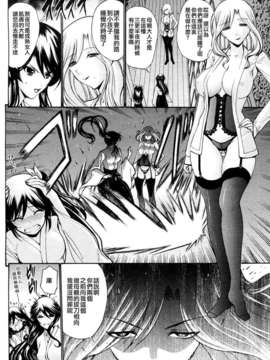 [西川康] 誘惑一族 全4話(汉-杂志）_04_004