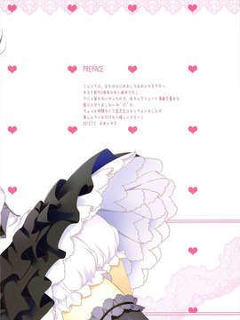 [脸肿汉化组] (C83) [あめ のち ゆき (あめとゆき)] 中二病ラヴァーズ (中二病でも恋がしたい!)_02