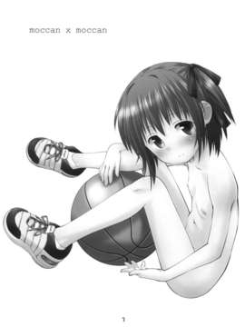 [无毒汉化组] (C81) [じどー筆記 (こけこっこ☆こま)] moccan×moccan (ロウきゅーぶ！)_moccan_003