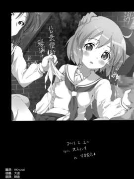 便所琴浦さん (琴浦さん)_025