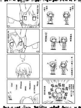 [空気系☆漢化] (COMIC1☆7) [grand-nauts (広瀬まどか)] Cookie Bouquets (デート.ア.ライブ)_016