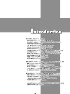 [脸肿汉化组] (スーパーヒロインタイム2012春) [Reverse Noise] チョコレートボックス [IT0000162438] (探偵オペラ ミルキィホームズ) (エロ)_image_003