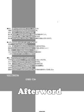 [脸肿汉化组] (スーパーヒロインタイム2012春) [Reverse Noise] チョコレートボックス [IT0000162438] (探偵オペラ ミルキィホームズ) (エロ)_image_024