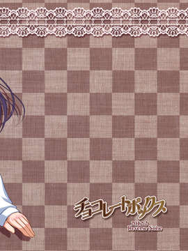 [脸肿汉化组] (スーパーヒロインタイム2012春) [Reverse Noise] チョコレートボックス [IT0000162438] (探偵オペラ ミルキィホームズ) (エロ)_image_027