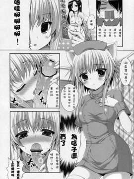 [ALMISM (水月あるみ)] ビターなコーヒーとシュガーなミルク「ラブリー_メディスン」 (オリジナル)_CE_133_ (5)