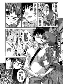 [板場広し] シカクのセンセ!_130