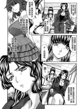 [板場広し] シカクのセンセ!_132