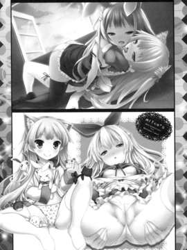 [脸肿汉化组] (C83) [没後(RYO)] みゆちゃんと恋しよう(オリジナル)_22