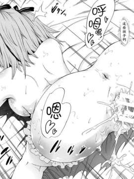 [赤月みゅうと] 美少女クラブ 第07話 (COMIC MUJIN 2013-06) [Badluck1205]_P122-123