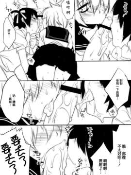 [天鵝之戀漢化組](C80)[Ash wing(まくろ)]うさにゃんCOMPLETE(オリジナル)_SWANLOVE_029