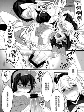 [天鵝之戀漢化組](C80)[Ash wing(まくろ)]うさにゃんCOMPLETE(オリジナル)_SWANLOVE_099