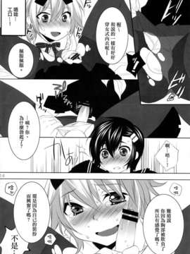 [Ash wing(まくろ)] うさうさにゃんにゃん1_012