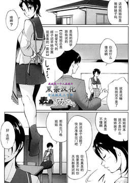 [東磨樹]素直になれたら